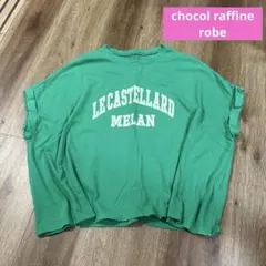 【グリーンパークス】ロゴ 半袖Tシャツ グリーン フリーサイズのサムネイル