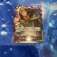 モンキー・D・ドラゴン SR パラレル OP12-094 @めろん