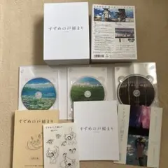 すずめの戸締まり コレクターズ・エディション 4K Ultra HD Blu-…