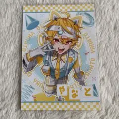 すにすて やなとくん - メルカリ