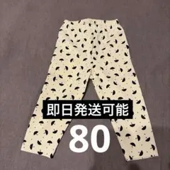 80】Pants (Umbrella)ハウスオンザヒル パンツ レギンス - メルカリ