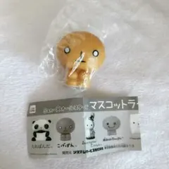 こげぱん　ぬいぐるみPart5 BIG こげぱん》 ぬいぐるみBIG PART5 San-X 非売品 約30cm - メルカリ