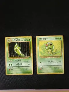 2026年最新】トランセルの人気アイテム - メルカリ