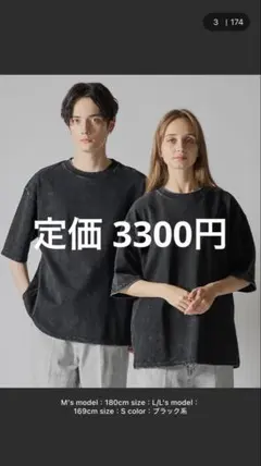 【CLEL】ハイヴィンテージデザイン ベーシック半袖Tシャツ ブラック 黒