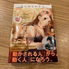 Item thumbnail for item ec5dbf80-26a3-4b2a-a6e9-e5a2e935eefe