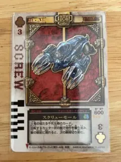 遊戯王　バンダイ　箔押し 2025年最新】遊戯王 バンダイ 箔押しの人気アイテム - メルカリ