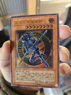 2026年最新】虚空の黒魔導師 レリーフの人気アイテム - メルカリ