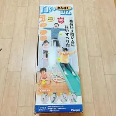 2026年最新】白いわんぱくジムの人気アイテム - メルカリ