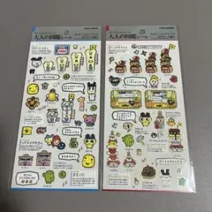 正規品　大人の図鑑　たまごっちのプチプチおみせっちしり〜ず編　大人図鑑　セット