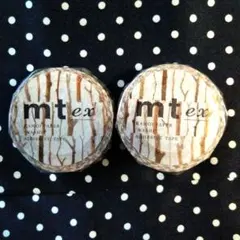 【廃番入手困難】新品未開封 mt 枝　2本　まとめ売り　廃番マステ