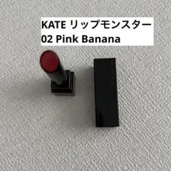 KATE リップモンスター02 Pink Banana