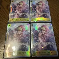 ドンキホーテ・ロシナンテ 【R】【パラレル】【黄】【OP12-108】 4枚