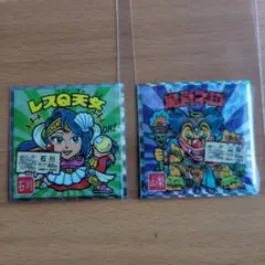 ご当地ビックリマン　東日本編　2枚セット 魔肖ネロ　レスQ天女