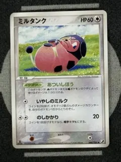 アカネのミルタンク ○ ポケモンカード☆VS 019/141 | Mercari