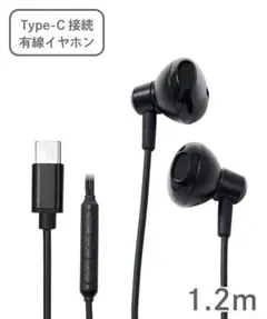【スリーコインズ】有線イヤホンのサムネイル