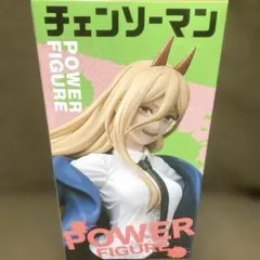 【新品未開封】 チェンソーマン パワーフィギュア (プライズ)[タイトー]
