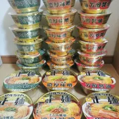 【アミューズメントラーメン】マルちゃん正麺 3種類各8個　合計24個！のサムネイル
