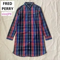 フレッドペリー チェック柄 シャツワンピース 赤 ネイビー系 サイズJP8のサムネイル