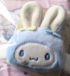 サンリオ ふっくらおみみのうさぎの会 ミニポーチチャーム シナモロール