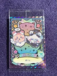 ちいかわウエハース ラッキーカードコレクション2