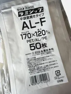 ラミジップLZ-22（スタンドパック）50枚入×3袋（合計150枚） - メルカリ