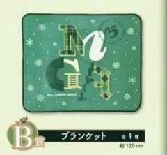 2025年最新】一番くじ ミセス ブランケットの人気アイテム - メルカリ