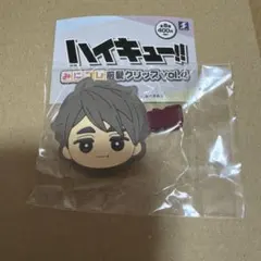 宮治　ハイキュー！！　みにコレ　前髪クリップ　vol.4