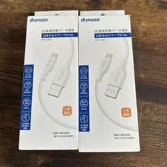 SPEED USB Type-A to Type-C ケーブル 1m