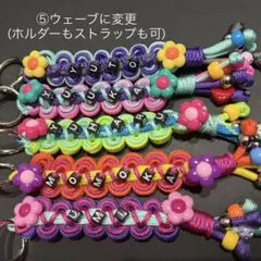 本日まで500円引き！　ストラップ　ネームストラップ　キーホルダー