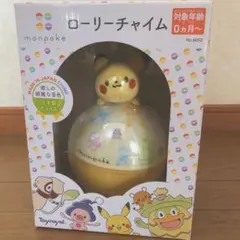 早い者勝ち！【廃盤・レア】モンポケ ローリーチャイム ピカチュウ起き上がりこぼし 廃盤・レア】モンポケ ローリーチャイム ピカチュウ起き上がりこぼし