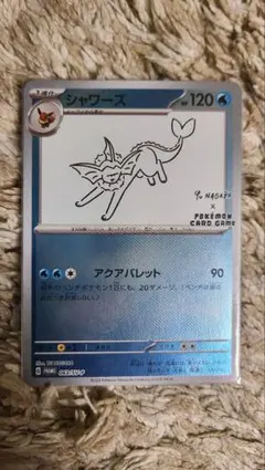 シャワーズ P 「YU NAGABA × ポケモンカードゲーム」コラボレーショ…のサムネイル