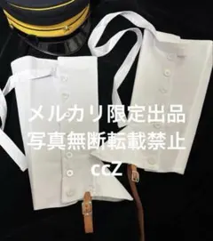 2026年最新】脚絆 陸軍の人気アイテム - メルカリ