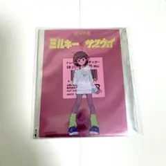 しわす様 リクエスト 2点 まとめ商品