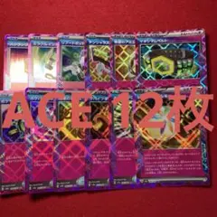 2026年最新】サプライまとめ売りの人気アイテム - メルカリ