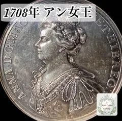 アセンション島　2021年　ダイアナ妃生誕60周年記念 2021年アセンション島 ダイアナ妃生誕60周年 5oz銀貨 PCGS PR70 - メルカリ