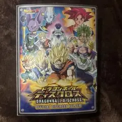 ドラゴンボール ディスコスホルダー コイン付き