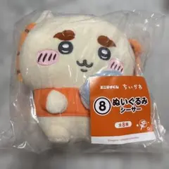 エニマイくじ ちいかわ