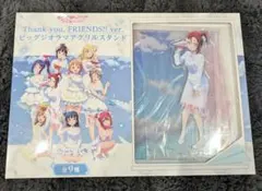 Item thumbnail for item db52ec54-ef8c-4091-bcc8-5546f1319d63