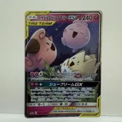 ② 100枚まとめ売りセット TAG TEAM GX RR タッグチーム ポケカ タッグチームGX RRまとめ売り タッグチームGX TAG TEAM RR