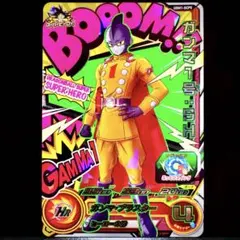 【PSA10】【ガンマ1号　ガンマ2号　scp】 ドラゴンボールヒーローズ スーパードラゴンボールヒーローズ ガンマ1号 ガンマ2号 - メルカリ