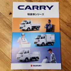 奈良オオクワセンターカタログとオマケプライスリストの中身大量