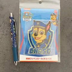 パウパト チェイス 刺繍ワッペン