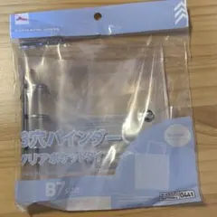 DAISO 3穴バインダー クリアポケットタイプ B7サイズ 推し活