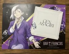 Dr.STONE あさぎりゲン ランチョンマット アモカフェ
