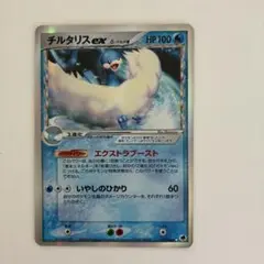 ポケモンカード チルタリスex δ-デルタ種のサムネイル