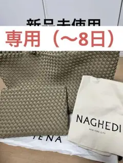 ナゲディ IENA別注 St.Barths Medium Tote 新品未使用のサムネイル