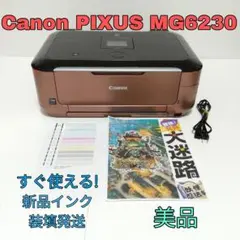 2025年最新】MG6230の人気アイテム - メルカリ