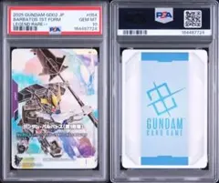 【PSA10】ガンダムデュナメス ST07-005 LR ニュータイプ 優勝 PSA10】ガンダムデュナメス ST07-005 LR ニュータイプ 優勝 - メルカリ