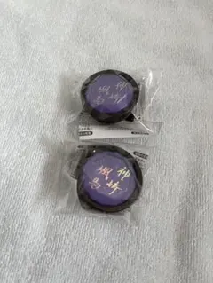 あんスタ　リングライト　神崎颯馬