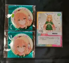 にじさんじ にじフェス 家長むぎ 3点セット